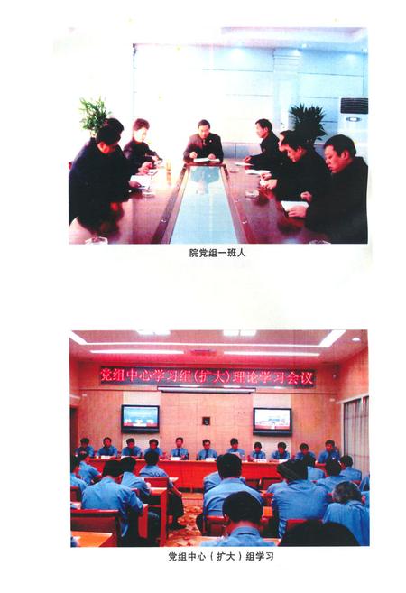 《汉川检察志(1949-2008)》.pdf电子版_湖北省志插图2