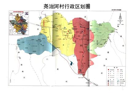 《尧治河村志(1949-2009)》.pdf电子版_湖北省志插图5