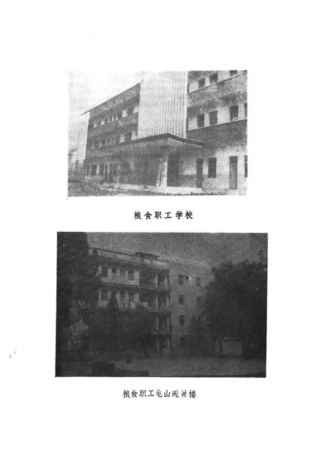 《麻城县粮食志》.pdf电子版_湖北省志插图4