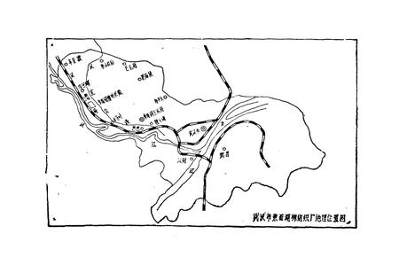 《武汉市东西湖棉纺织厂厂志(1969-1985)》.pdf电子版_湖北省志插图2