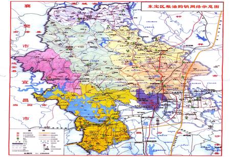 《东宝粮食志(1998-2005)》.pdf电子版_湖北省志插图2