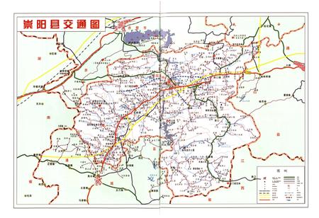 《崇阳县志1980-2005》.pdf电子版_湖北省志插图4