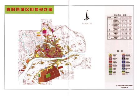 《崇阳县志1980-2005》.pdf电子版_湖北省志插图5