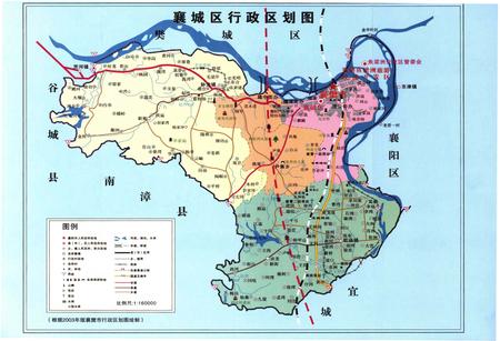 《襄城区志》.pdf电子版_湖北省志插图4