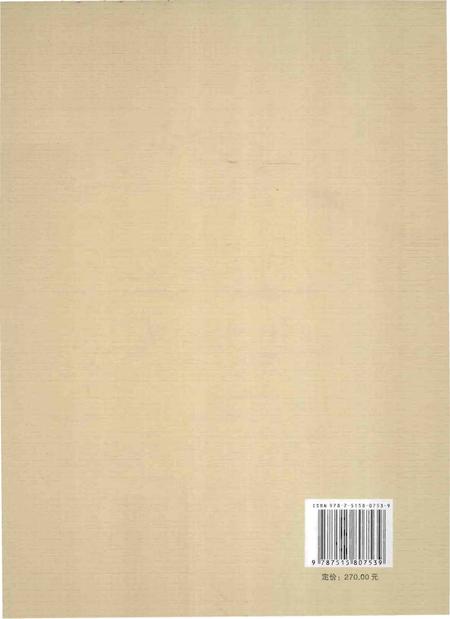 《荆门市城乡建设志》.pdf电子版_湖北省志插图2