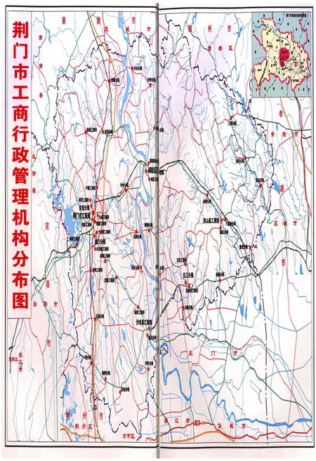 《荆门市工商行政管理志》.pdf电子版_湖北省志插图4 《荆门市工商行政管理志》.pdf电子版_湖北省志插图4