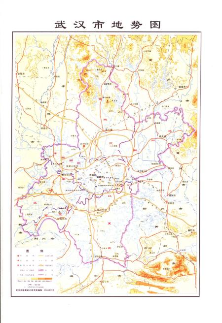 《武汉政法志 第六卷 司法行政卷1840-2008》.pdf电子版_湖北省志插图1