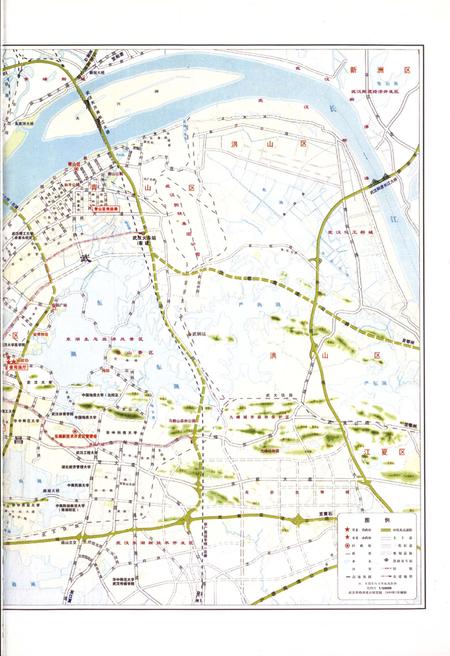 《武汉政法志 第六卷 司法行政卷1840-2008》.pdf电子版_湖北省志插图3