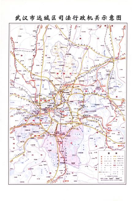 《武汉政法志 第六卷 司法行政卷1840-2008》.pdf电子版_湖北省志插图4