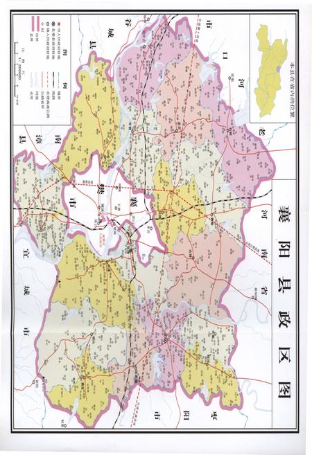 《襄阳县卫生志(1949-1979)》.pdf电子版_湖北省志插图3