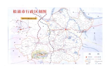 《松滋企业职工养老保险志1986-2010》.pdf电子版_湖北省志插图4