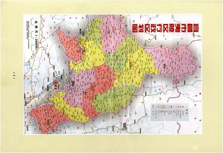 《夷陵宣传志(1949-2009)》.pdf电子版_湖北省志插图3 《夷陵宣传志(1949-2009)》.pdf电子版_湖北省志插图3