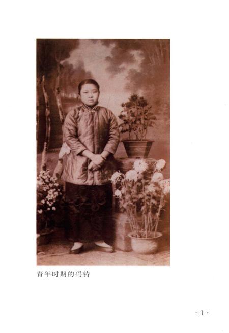 《黄陂文史 第六辑》.pdf电子版_湖北省志插图2