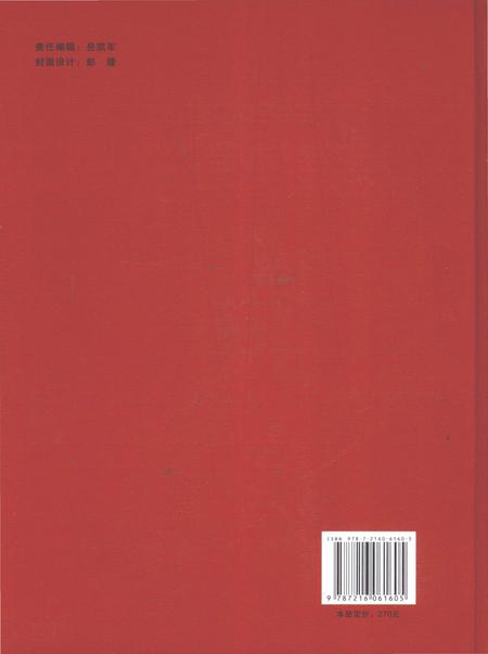 《荆门市房地产志(1949～2007)》.pdf电子版_湖北省志插图2
