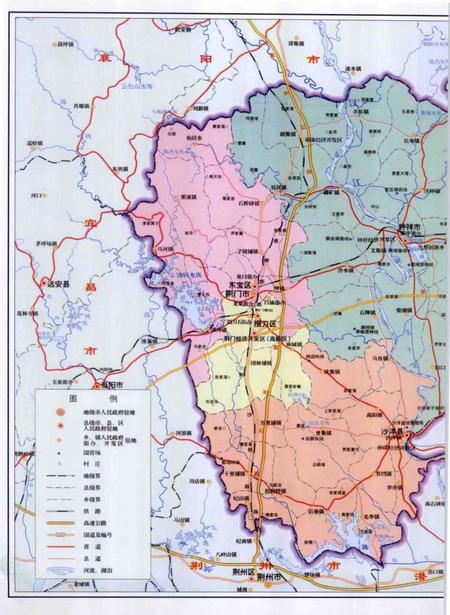 《荆门市财政志(1979-2005)》.pdf电子版_湖北省志插图5
