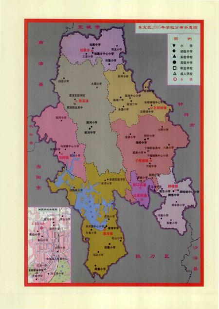 《荆门市东宝区教育志(1949-2005)》.pdf电子版_湖北省志插图5