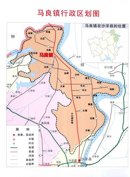 《马良镇志》.pdf电子版_湖北省志插图5