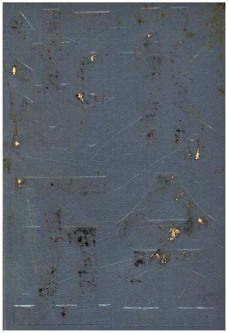 《湖北省五金商业志（第四册）》.pdf电子版_湖北省志