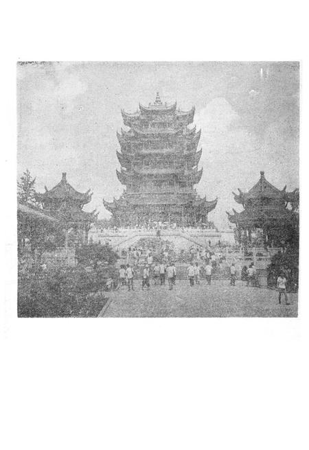 《武汉房地产简史》.pdf电子版_湖北省志插图3