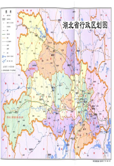 《湖北省情概览》.pdf电子版_湖北省志插图3