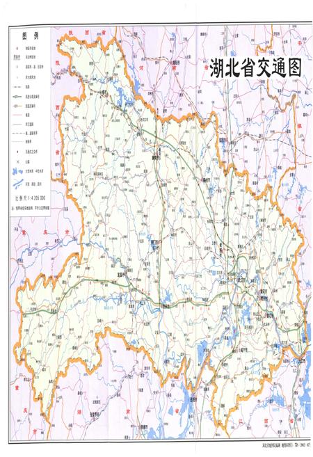 《湖北省情概览》.pdf电子版_湖北省志插图4