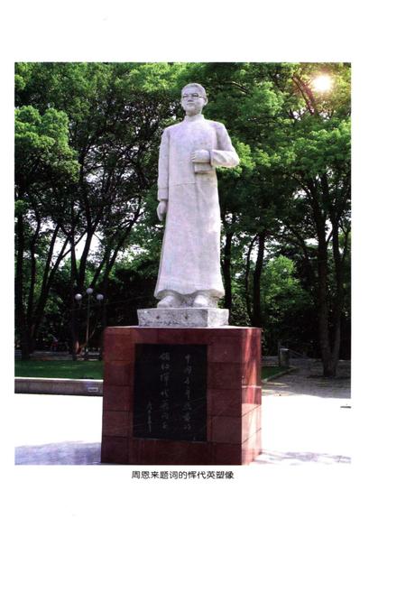 《红色武昌》.pdf电子版_湖北省志插图4 《红色武昌》.pdf电子版_湖北省志插图4