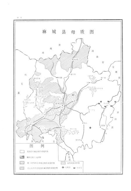 《麻城县土壤志》.pdf电子版_湖北省志插图5 《麻城县土壤志》.pdf电子版_湖北省志插图5