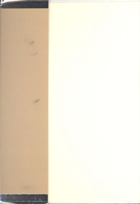 《武昌水果湖中学 1958-2008》.pdf电子版_湖北省志插图1
