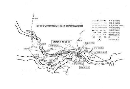 《赤壁战地考》.pdf电子版_湖北省志插图5