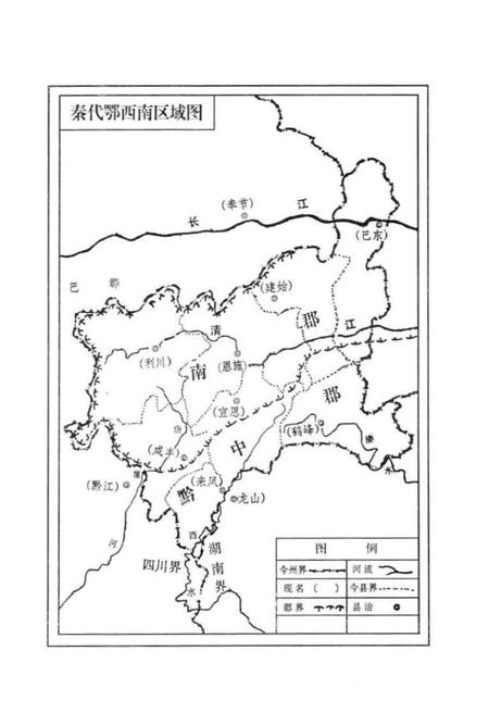 《恩施土家族苗族自治州民族志》.pdf电子版_湖北省志插图4