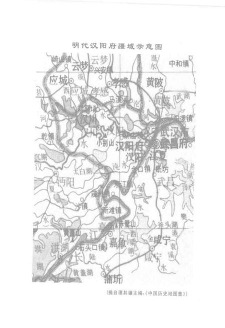 《明万历汉阳府志校注》.pdf电子版_湖北省志插图4 《明万历汉阳府志校注》.pdf电子版_湖北省志插图4