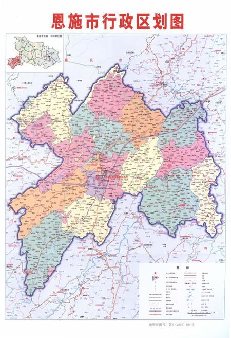 《恩施市档案史志志》.pdf电子版_湖北省志插图3