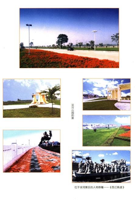 《崇阳镇志》.pdf电子版_湖北省志插图4