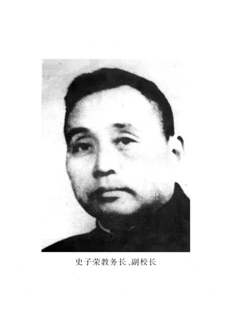 《熔炉岁月 湖北人民革命大学校史》.pdf电子版_湖北省志插图5