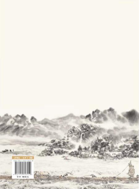 《长江三峡胜概图》.pdf电子版_湖北省志插图1