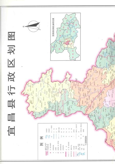 《新中国五十年宜昌县大事记》.pdf电子版_湖北省志插图4