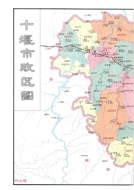 《十堰市大事记要》.pdf电子版_湖北省志插图3