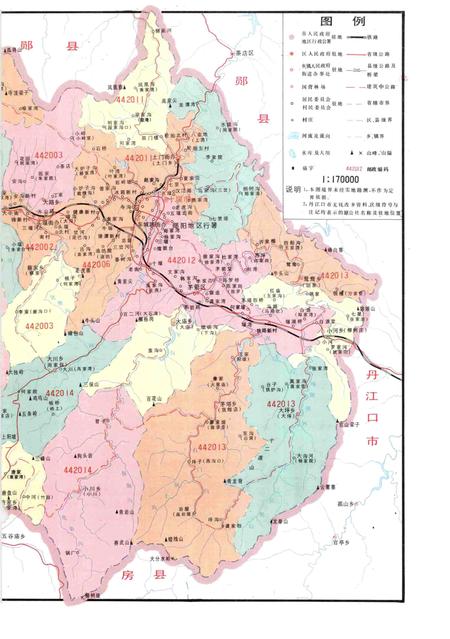 《十堰市大事记要》.pdf电子版_湖北省志插图4