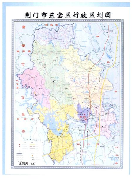 《东宝区林业志  1988-2007》.pdf电子版_湖北省志插图5
