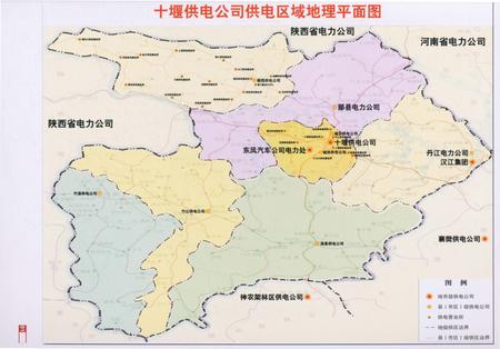 《十堰电力工业志（1954-2008）》.pdf电子版_湖北省志插图3