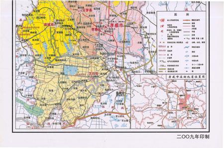 《孝感市国土资源志（1984-2008）》.pdf电子版_湖北省志插图2