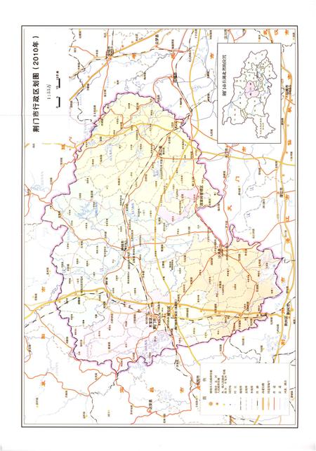 《荆门市审计志 （1983-2012）》.pdf电子版_湖北省志插图3