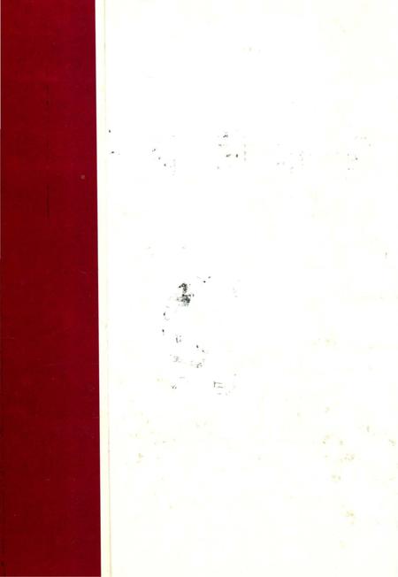 《枣阳党校志 1979-2004》.pdf电子版_湖北省志插图1