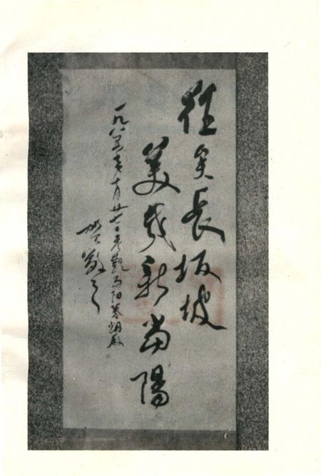 《当阳艺文志》.pdf电子版_湖北省志插图1