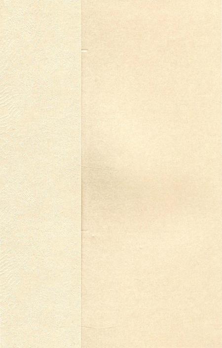 《东西湖区专志大事记》.pdf电子版_湖北省志插图1