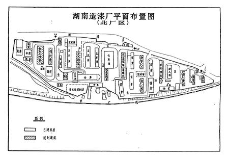 《湖南造漆厂志》.pdf电子版_湖南省志插图3