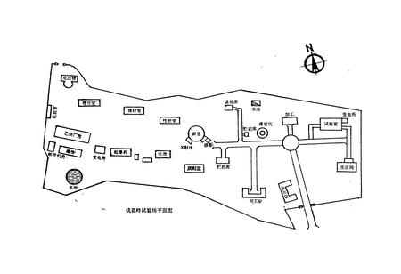 《长沙矿山研究院志（第一卷）》.pdf电子版_湖南省志插图5