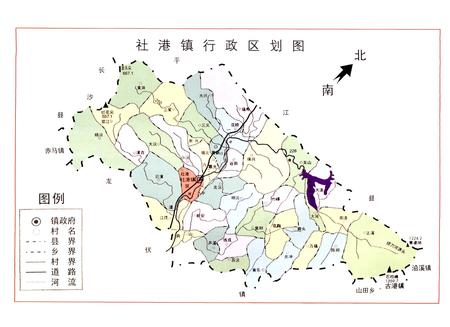 《湖南省浏阳市社港镇志》.pdf电子版_湖南省志插图2 《湖南省浏阳市社港镇志》.pdf电子版_湖南省志插图2