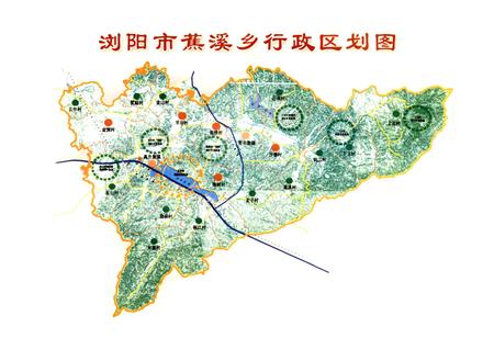 《湖南省浏阳市蕉溪乡志》.pdf电子版_湖南省志插图2