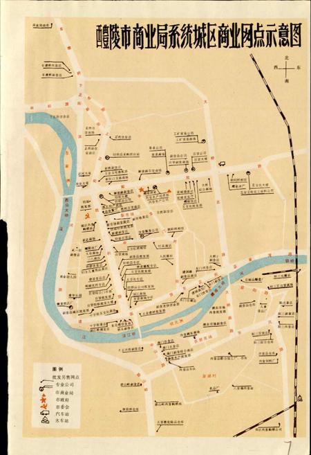 《醴陵商业志》.pdf电子版_湖南省志插图3 《醴陵商业志》.pdf电子版_湖南省志插图3